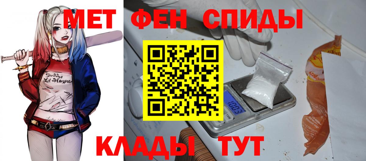 АМФ 98% Камышин