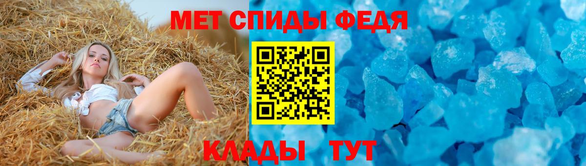 Амфетамин  АМФЕТАМИН  Камышин  Вход с VPN  АМФ Premium 
