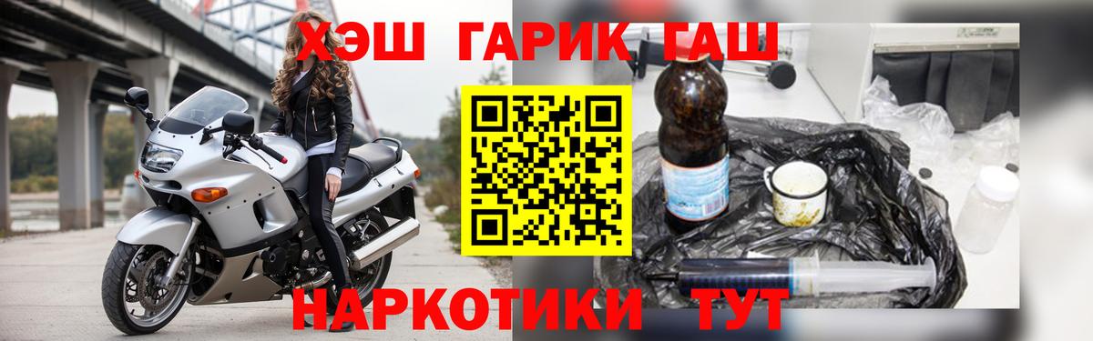 ГАШ AMNESIA HAZE  ГАШ убойный  Камышин  наркошоп  Вход с VPN 