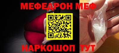 твердый Краснознаменск