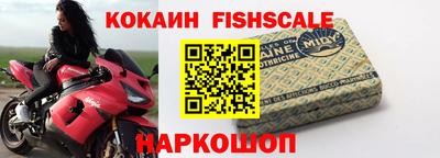 кокаин колумбия Краснокаменск