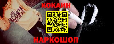 меф Краснодар