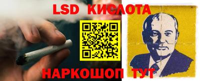 твердый Краснознаменск