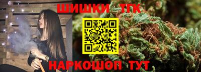 меф Краснодар