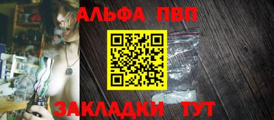 меф Краснодар