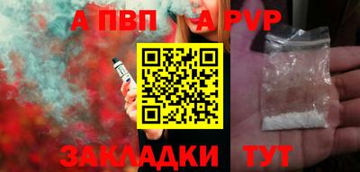 твердый Краснознаменск