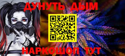 меф Краснодар