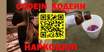 кокаин колумбия Краснокаменск