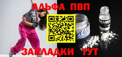 твердый Краснознаменск