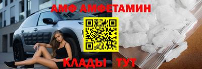 меф Краснодар