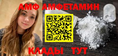 меф Краснодар