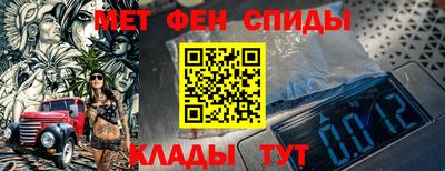 меф Краснодар