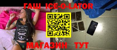 кокаин колумбия Краснокаменск