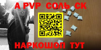 меф Краснодар