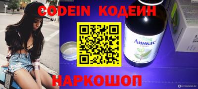 кокаин колумбия Краснокаменск