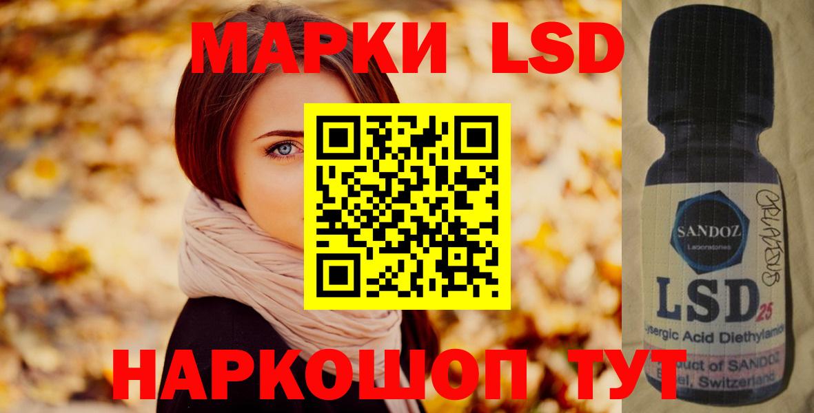 LSD-25 экстази ecstasy  Вход с VPN  Лсд 25 экстази ecstasy  ЛСД экстази  Камышин 