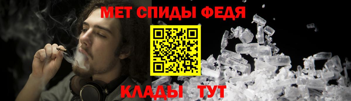 Первитин пудра Камышин
