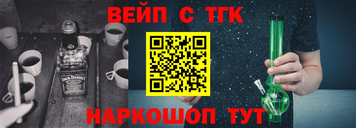 Дистиллят ТГК Wax Камышин